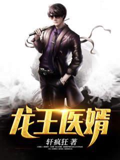 江辰唐楚楚全文免费阅读更新