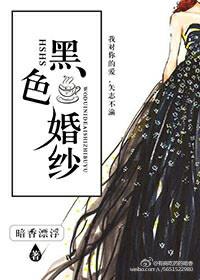 黑色婚纱文案短句干净治愈