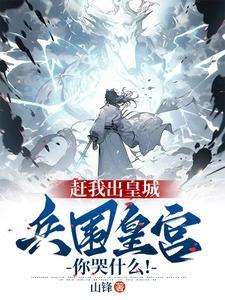 开局召唤大反派