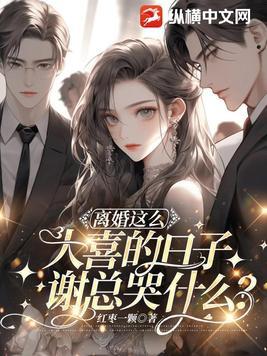 离婚了的感慨句子说说心情