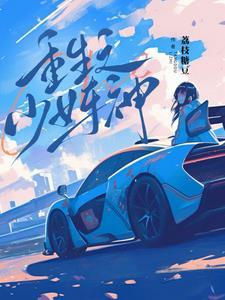 落魄千金是什么意思