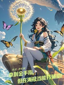 草帽海贼团最新实力排名