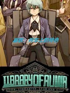 国铁集团将推出特色主题列车