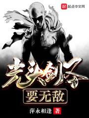 剑圣头上的是什么