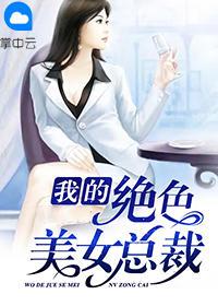 主人公林峰叶紫凝的